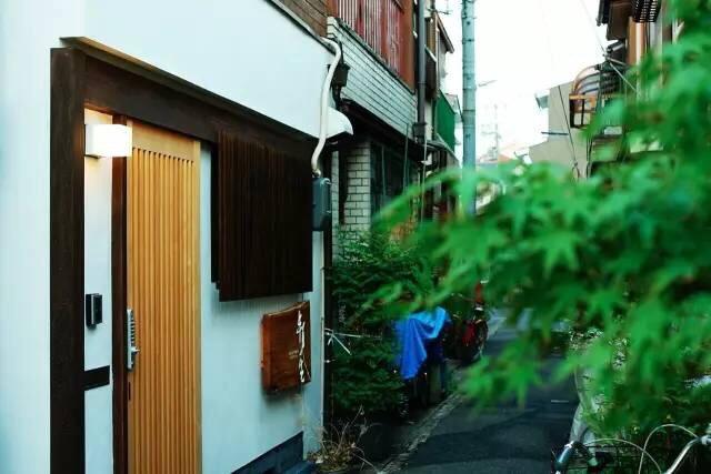 Guesthouse Hangeshou Kiotó Kültér fotó